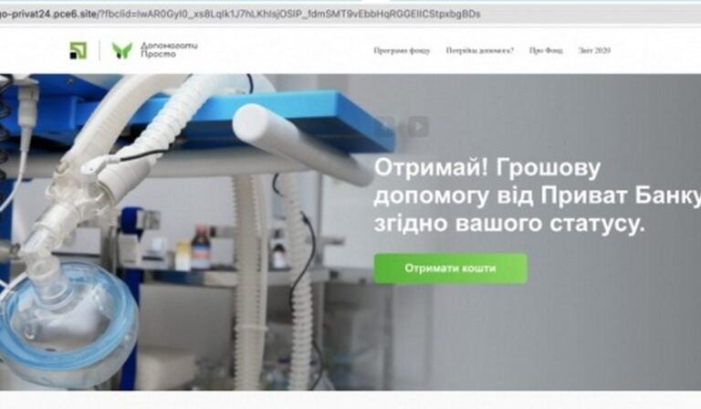 Csalókra figyelmeztet a Privat Bank