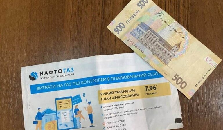 Jövő évtől megemelhetik a gázszolgáltatások díját