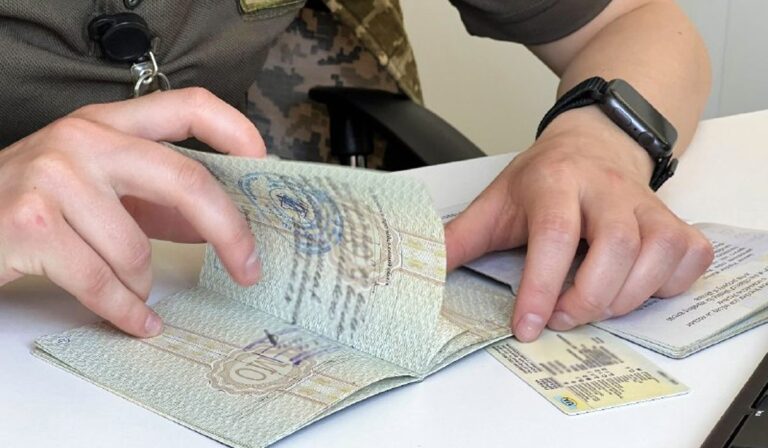 határ okmányellenőrzés