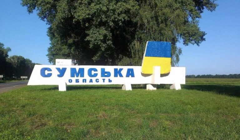 Szumi megye