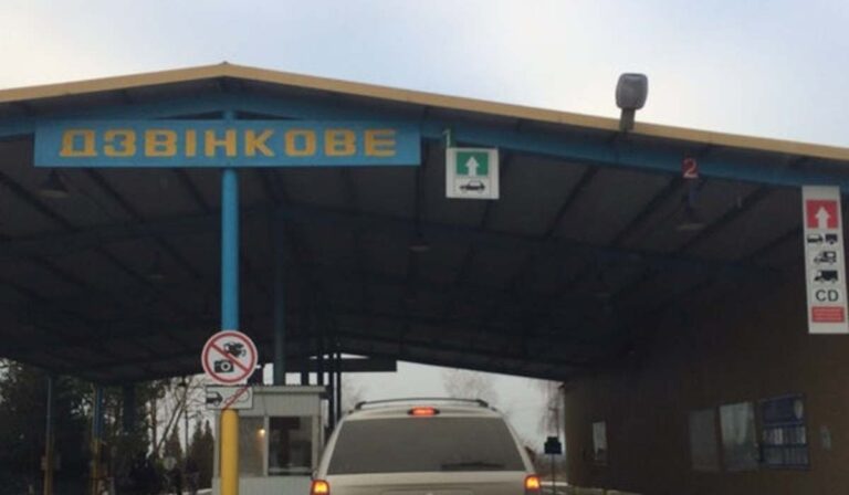 Zavartalan a forgalom a lónyai határátkelőhelyen