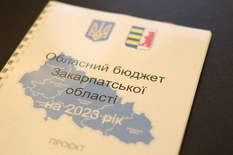 Elfogadták a 2023-as költségvetést Kárpátalján
