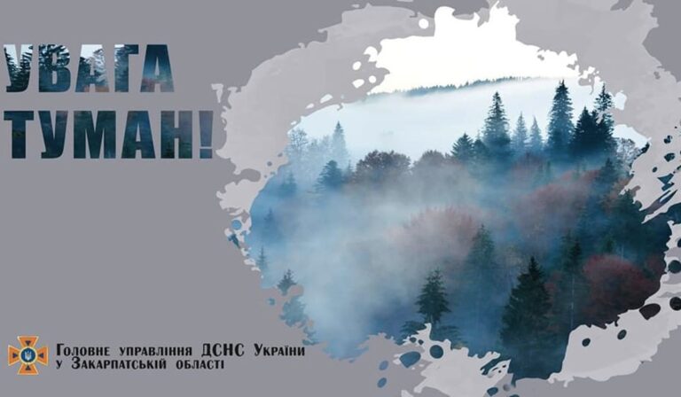 DSZNSZ köd riasztás