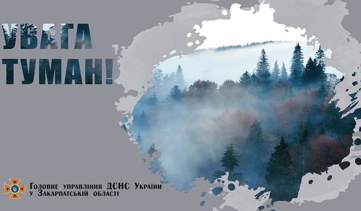 DSZNSZ köd riasztás