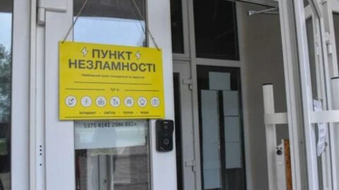 legyőzhetetlenségi pont