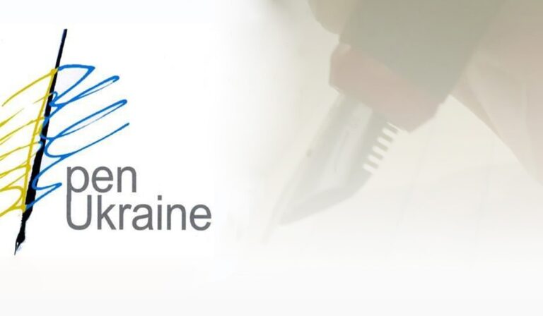 Українські літератори можуть отримати стипендію від PEN Ukrain