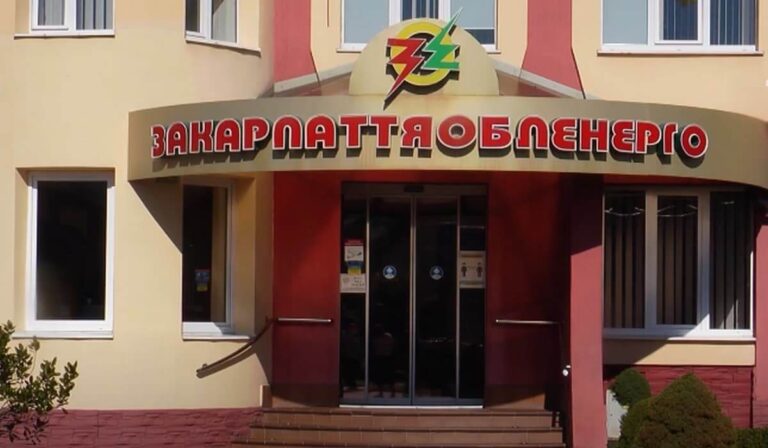 Pénzbírság várhat a Zakarpattyaoblenerhóra