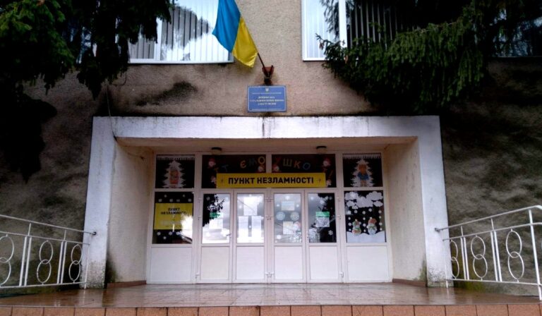 The end of Transcarpathian Hungarian schools?