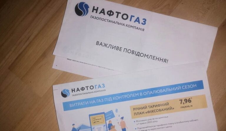 Változásokat jelentett be a Naftogaz