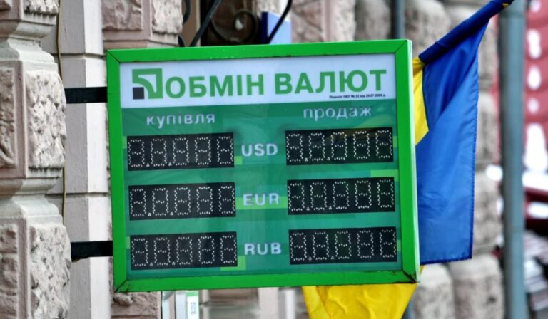 Történelmi csúcsot ért el az euró árfolyama Ukrajnában