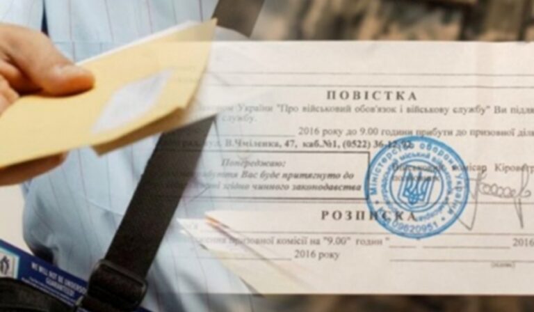 Mi a teendő a postai úton érkezett katonai behívóval?