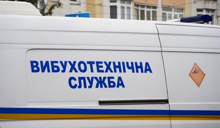 Bombariadó volt egy ungvári iskolában