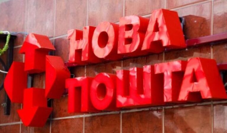 Szlovákiában is fiókot nyit a Nova Posta