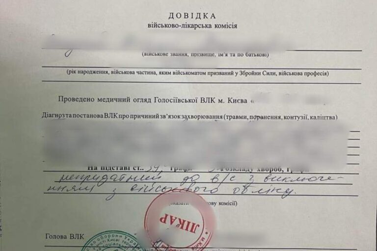 Hamis iratokkal bukott le egy férfi az asztélyi határon