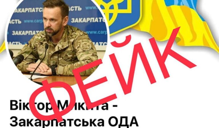 Hamis Facebook-oldalt hoztak létre Viktor Mikita nevében