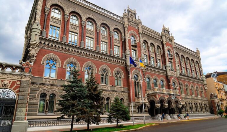 Az ukrán jegybank hamarosan megkezdi az irányadó kamat csökkentését