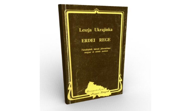 Könyvajánló: Erdei rege