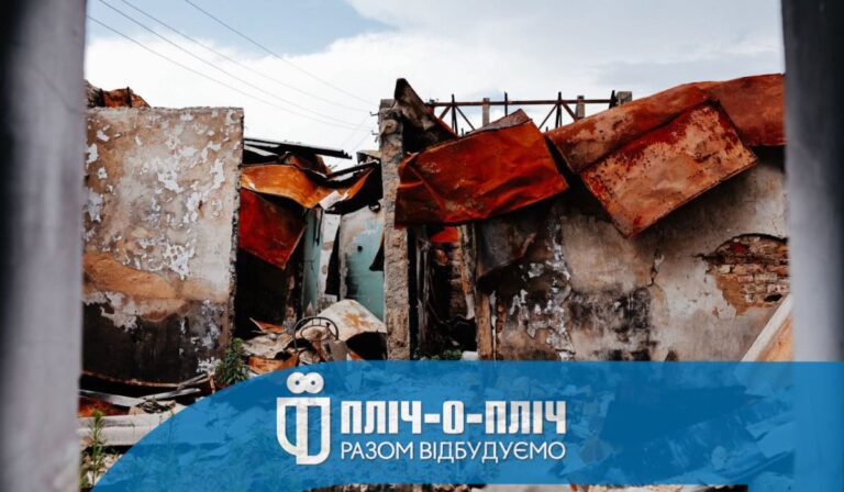 Закарпаття приєднується до програми Зеленського «Пліч-о-пліч»