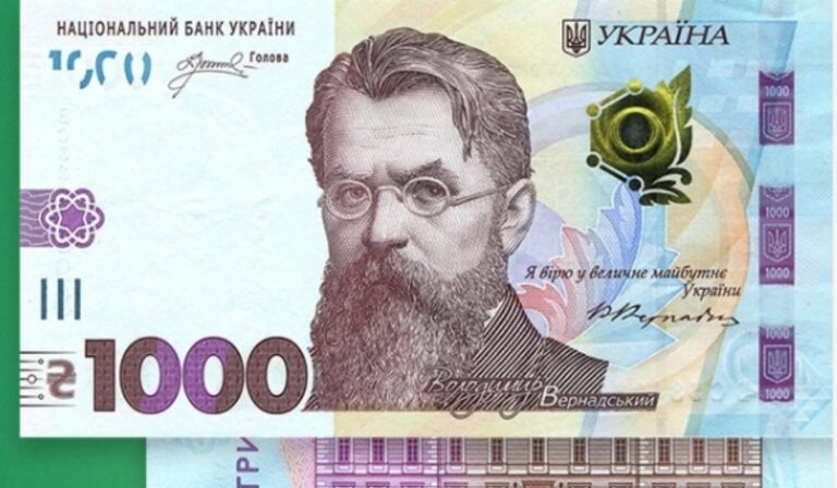 Új 1 000 hrivnyás bankjegyet hoznak forgalomba Ukrajnában