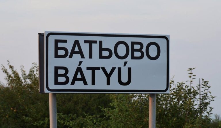 Bátyú