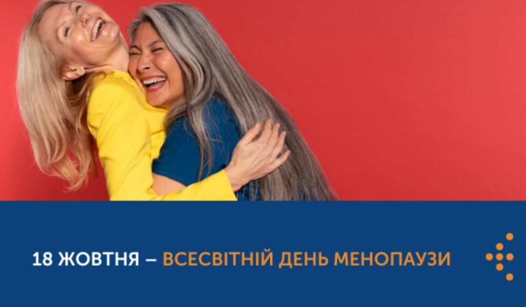 Ma van a menopauza világnapja