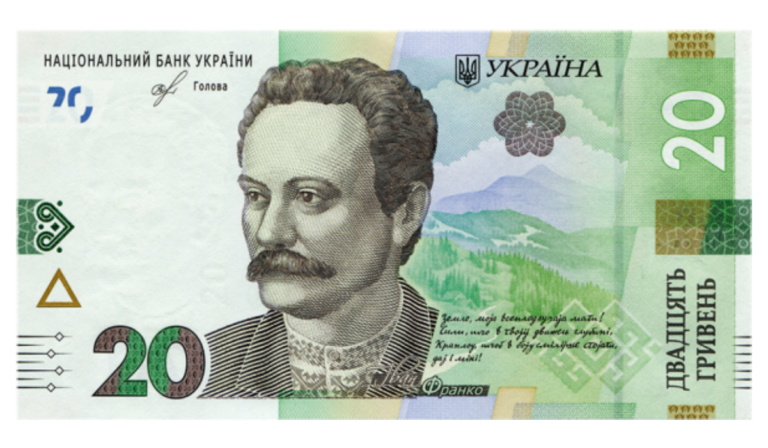 Új 20 hrivnyás bankjegyet hoznak forgalomba Ukrajnában