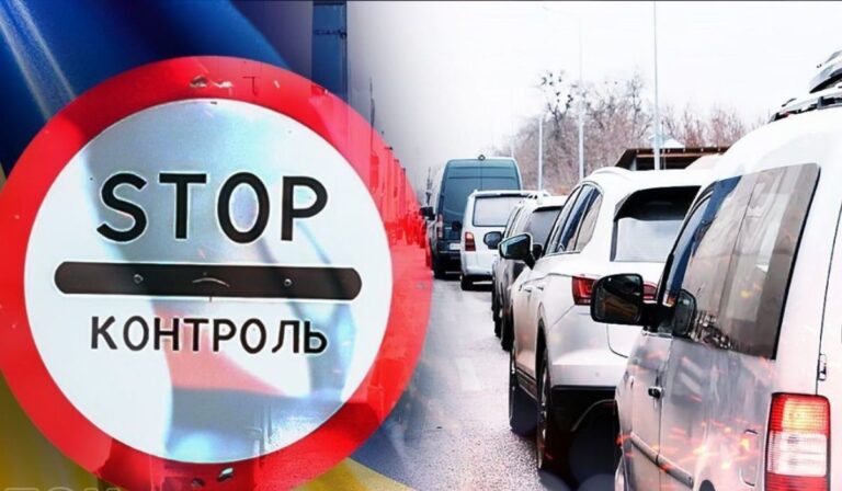 Ситуація на західному кордоні за минулу добу