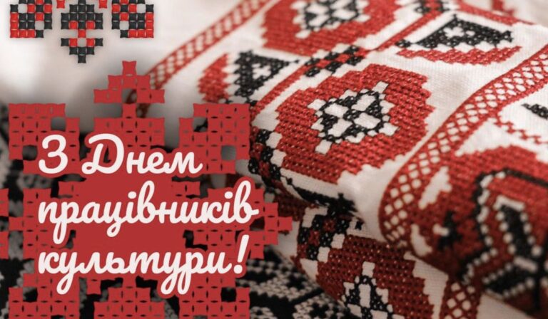 Ma van a kultúrában dolgozók és a népművészek ünnepe