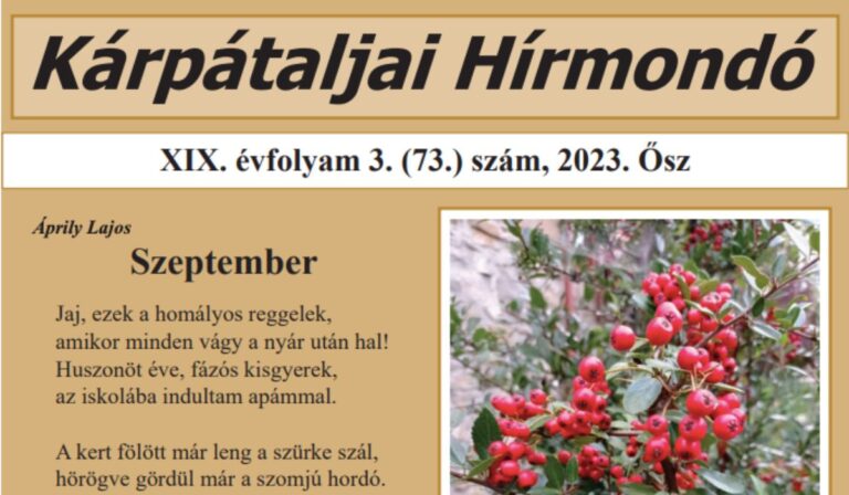 Megjelent a Kárpátaljai Hírmondó őszi száma