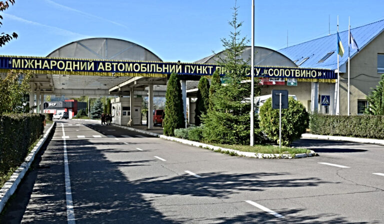 Interpol által körözött csalót vettek őrizetbe Kárpátalján