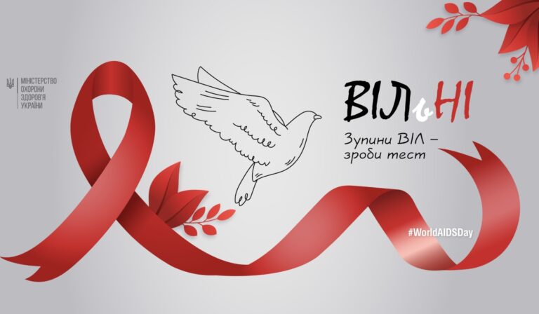 Közel 159 ezer HIV-pozitív és 49 ezer AIDS-es él Ukrajnában