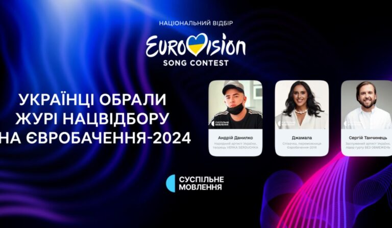 Munkácsi zenész a 2024-es Eurovíziós Dalfesztivál nemzeti válogatójának zsűrijében