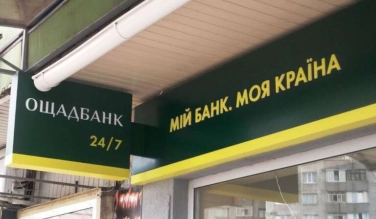 A hőség miatt akadozik az Oscsadbank működése
