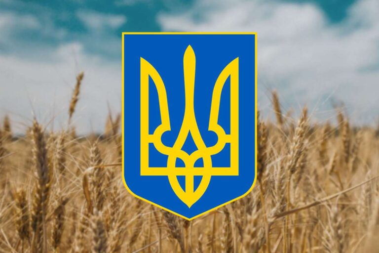 Február 19.: Ukrajna nemzeti címerének napja