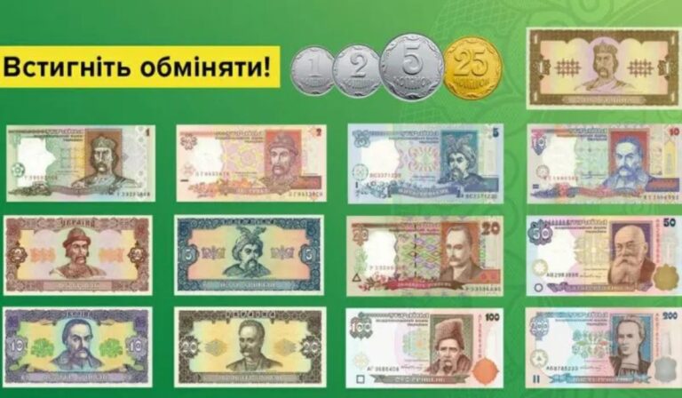 Több ukrán bankjegyet is kivonnak a forgalomból