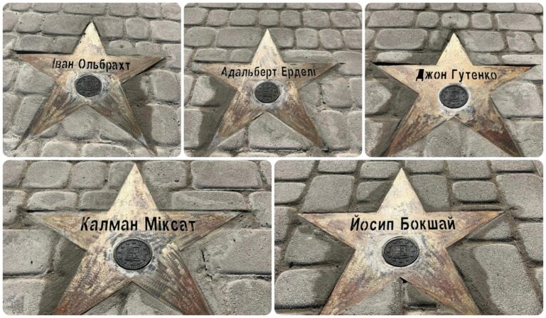 Új nevekkel bővült a hírességek sétánya Ungváron