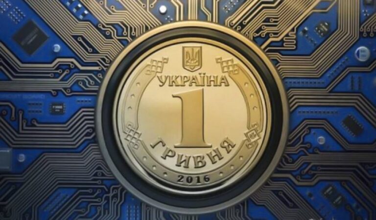 В Україні хочуть протестувати електронну гривню
