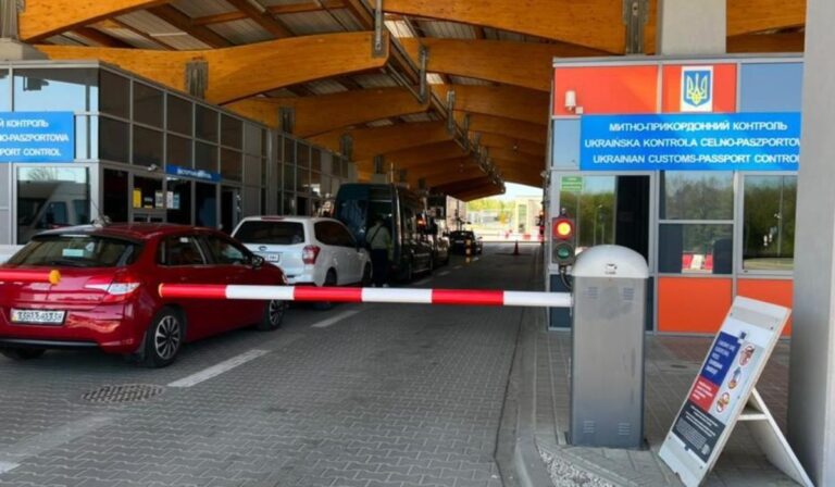 ukrán határ