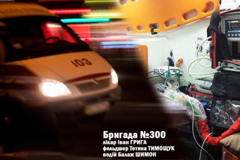 Fiatal nőt mentettek meg a mentősök Tiszaásványban