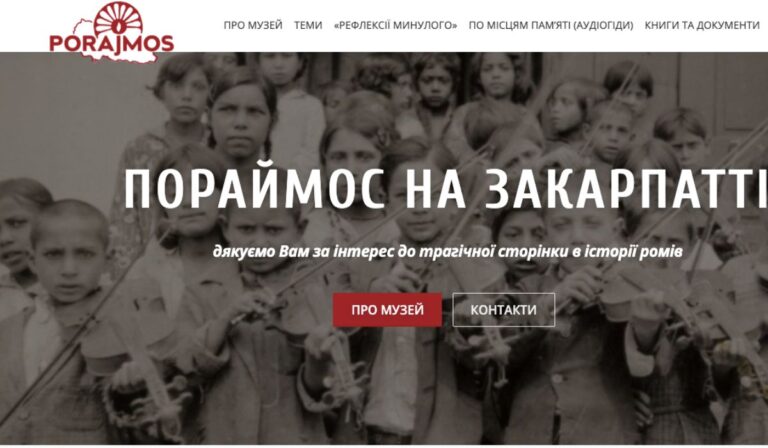 Virtuális kárpátaljai múzeum nyílt a roma holokausztról