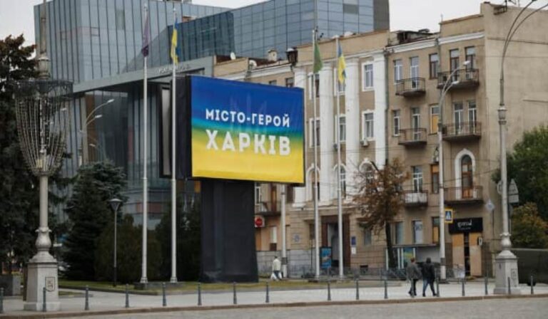 Harkiv