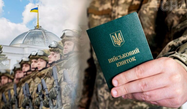 Változnak a mozgósítás szabályai júniustól Ukrajnában