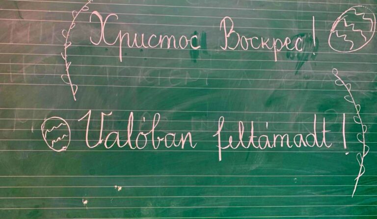 Mindennapi multikulturalizmus