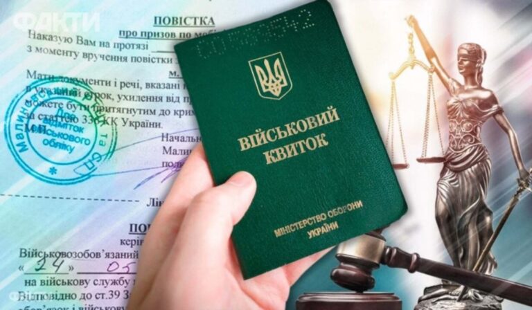 Börtönbüntetésre ítéltek 3 kárpátaljait a mozgósítás elkerülése miatt