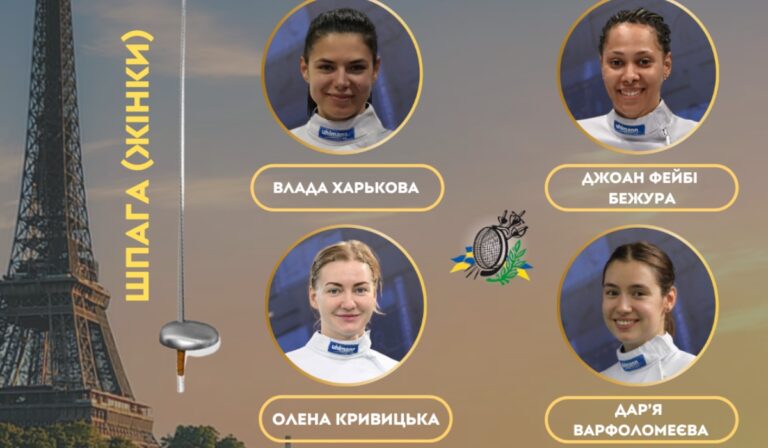 Olimpia 2024: kárpátaljaiak az ukrán vívóválogatottban