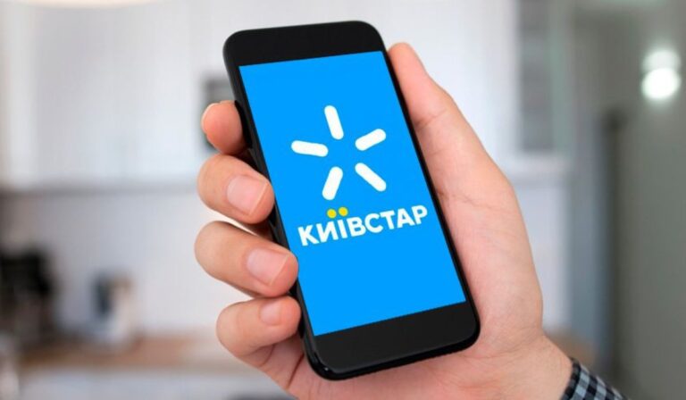 A Kyivstar lekapcsolja a 3G-hálózatot a Huszti járásban