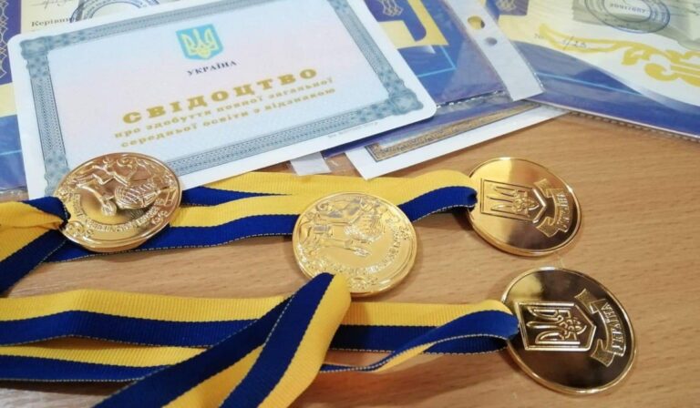 На Закарпатті цьогоріч 840 медалістів