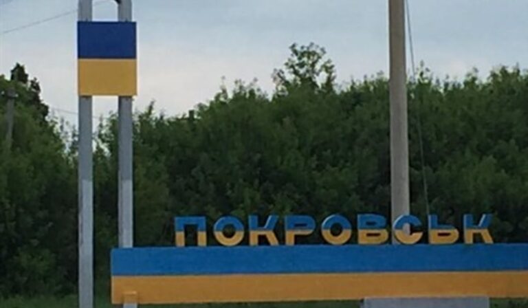 Pokrovszk