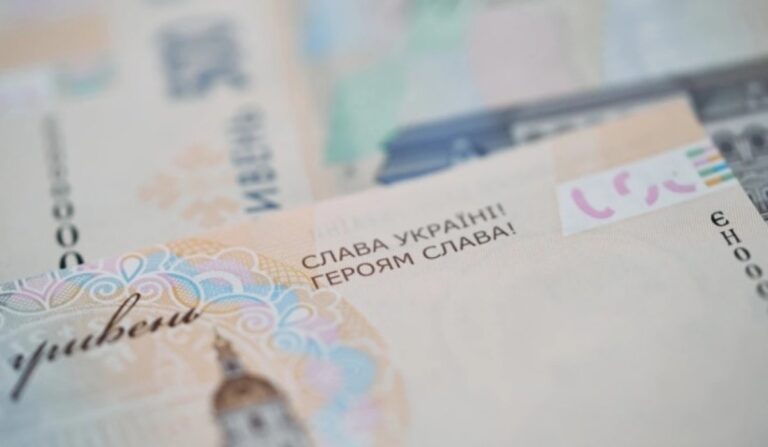 Az Ukrán Nemzeti Bank módosítja a hrivnya bankjegyek dizájnját