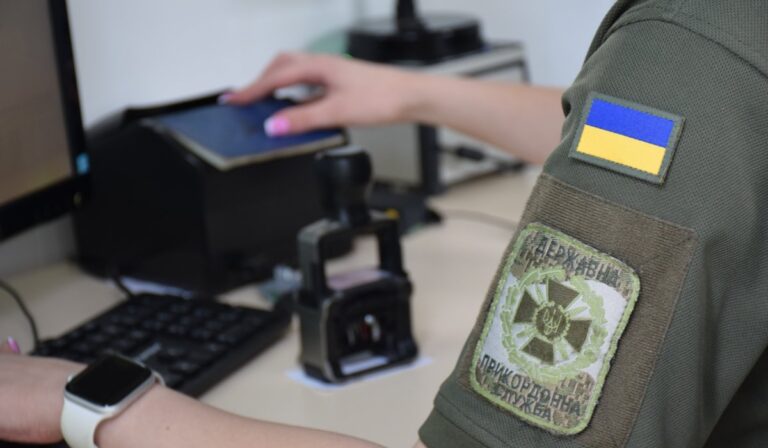 Ситуація на західному кордоні за минулу добу